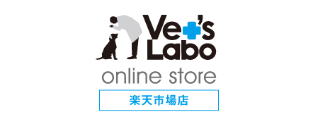 Ve+'s Labo online store 楽天市場店